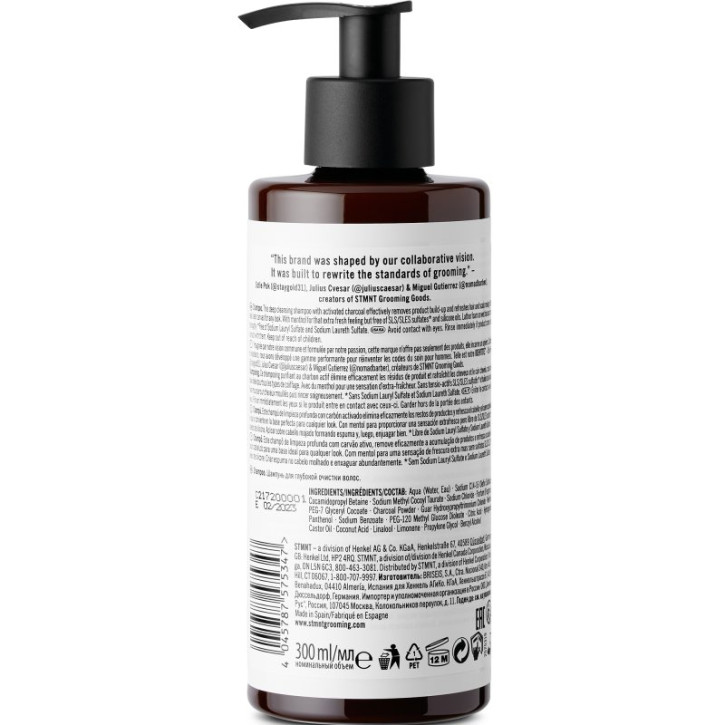 Schwarzkopf STMNT Grooming Goods Shampoo 300ml