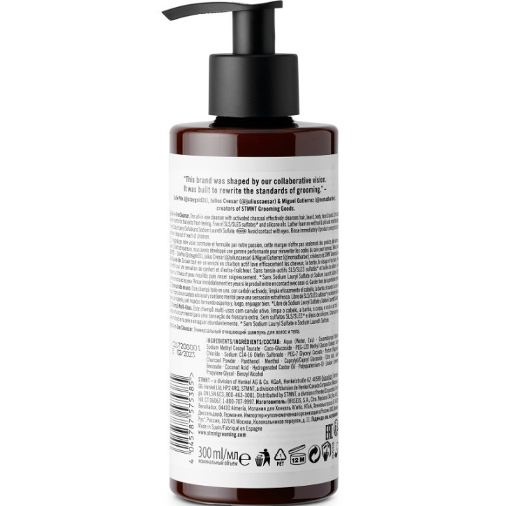 Schwarzkopf STMNT Grooming Goods All-in-One Cleanser 300ml