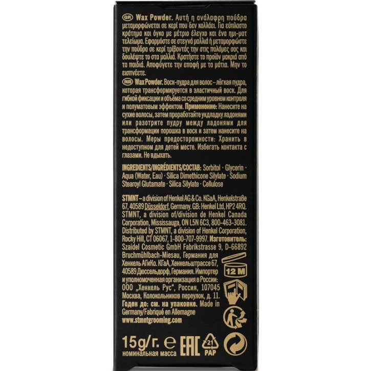 Schwarzkopf STMNT Grooming Goods Wax Powder 15g