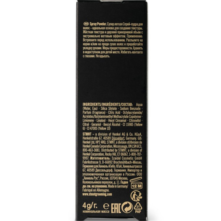 Schwarzkopf STMNT Styling Spray Powder 4g